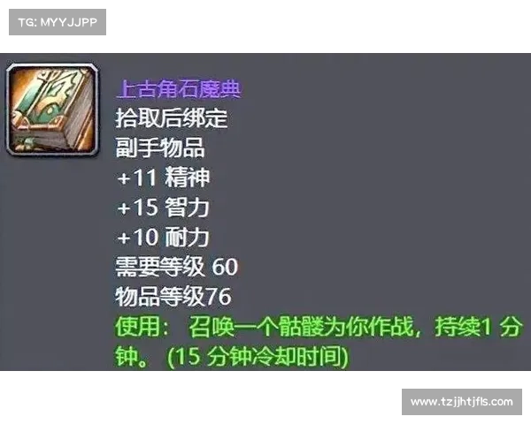 魔兽世界宠物装备碎片获取攻略