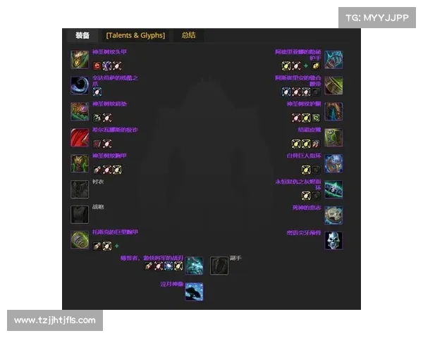 魔兽世界怀旧服法师护甲装备全攻略